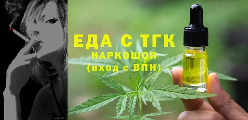 даркнет какой сайт  Аргун  Canna-Cookies конопля 