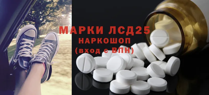 ЛСД экстази ecstasy  Аргун 